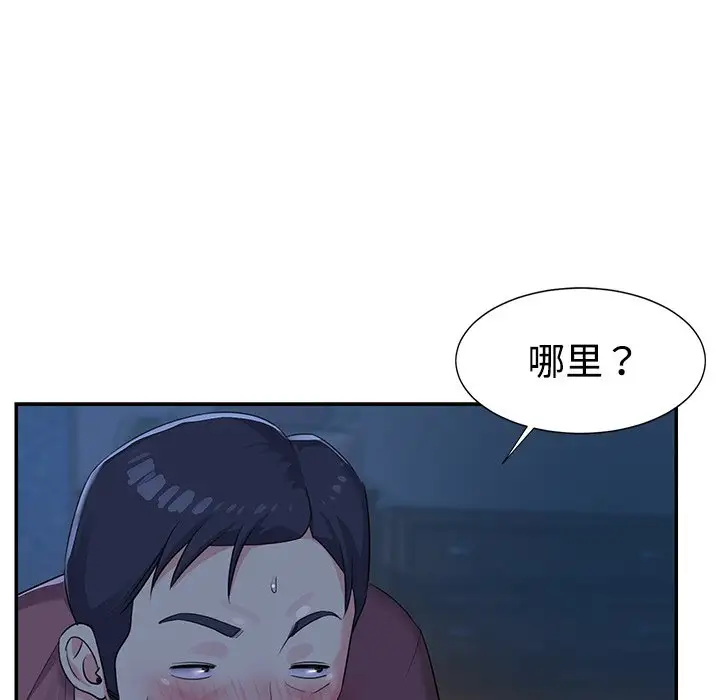 第5话 - 第37.jpg页