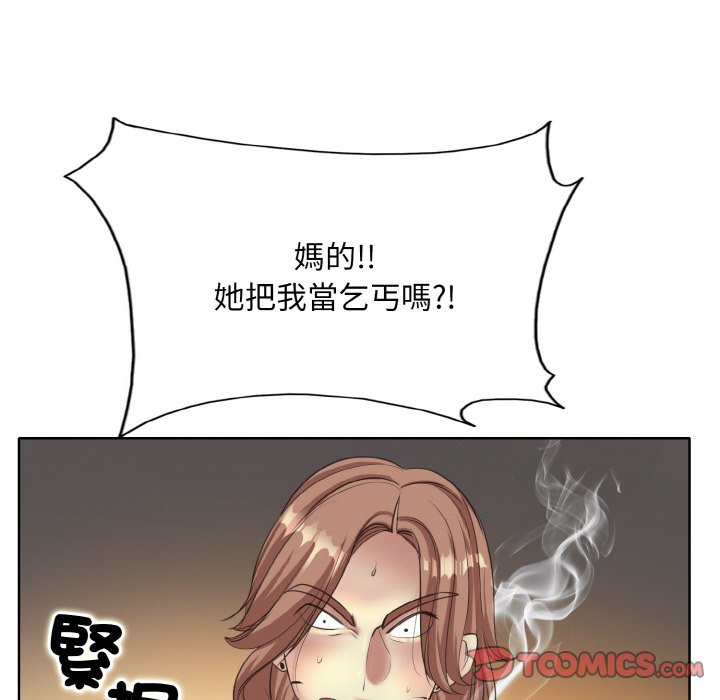 第13话 - 第117.jpg页
