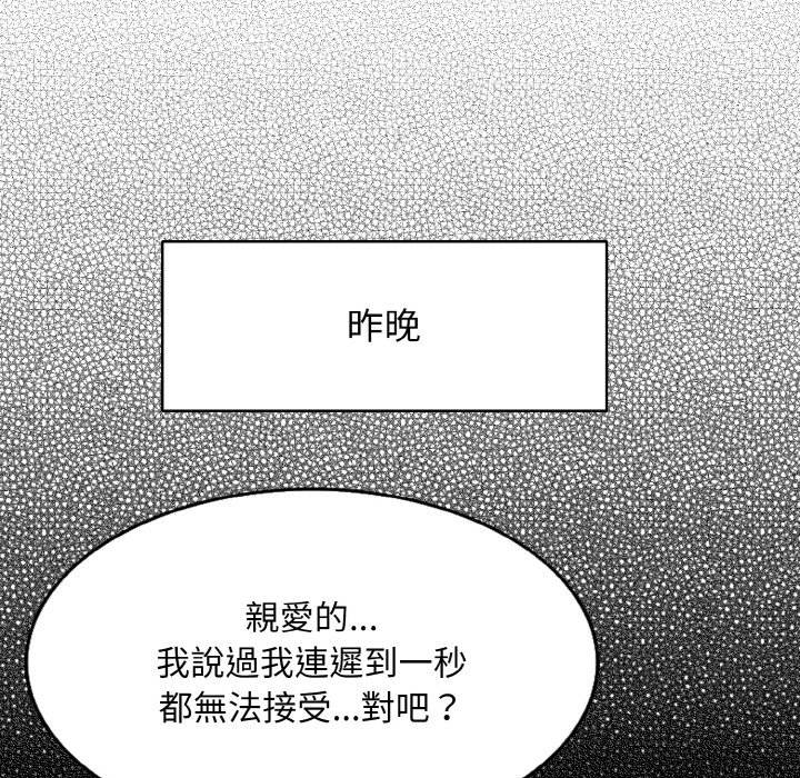 第13话 - 第119.jpg页