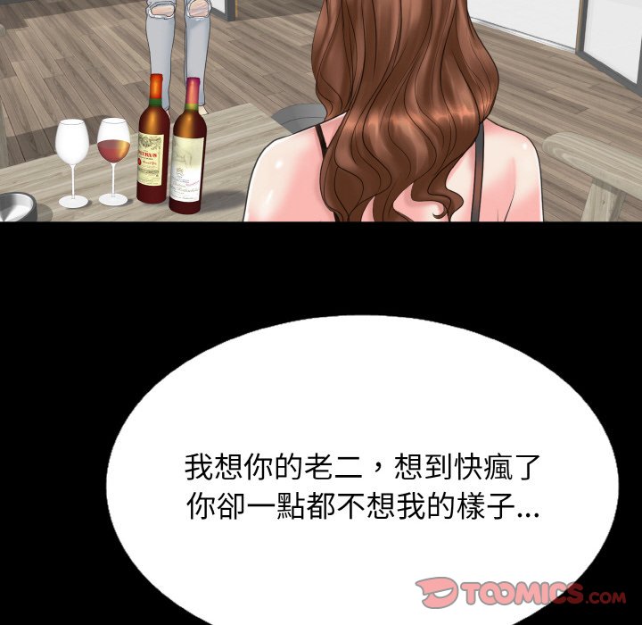 第13话 - 第123.jpg页