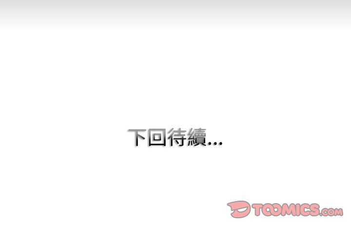 第13话 - 第129.jpg页