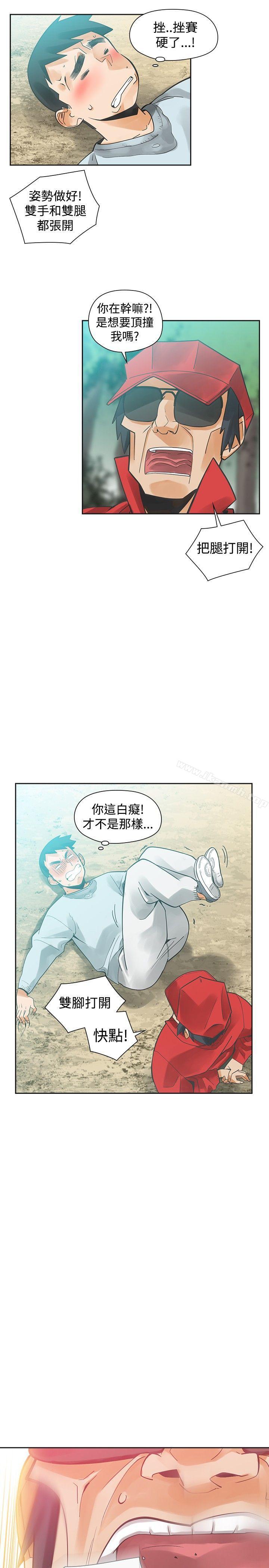 二十再重來 第32话 第3页