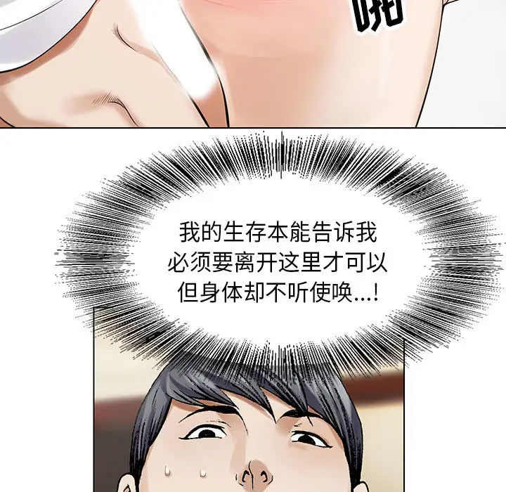 第3章 - 第24.jpg页