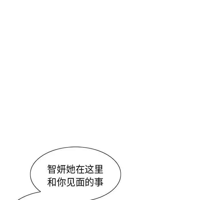 第5章 - 第36.jpg页