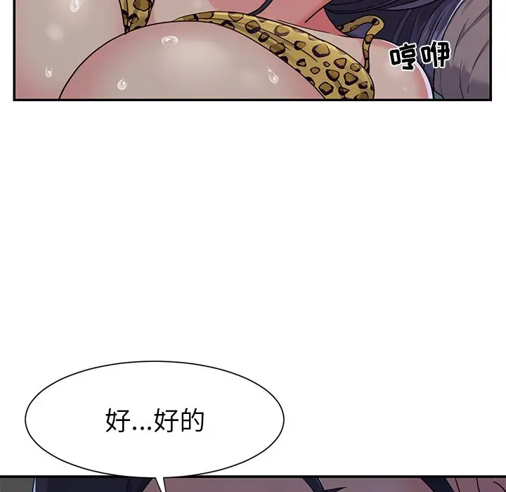 第4话 - 第59.jpg页