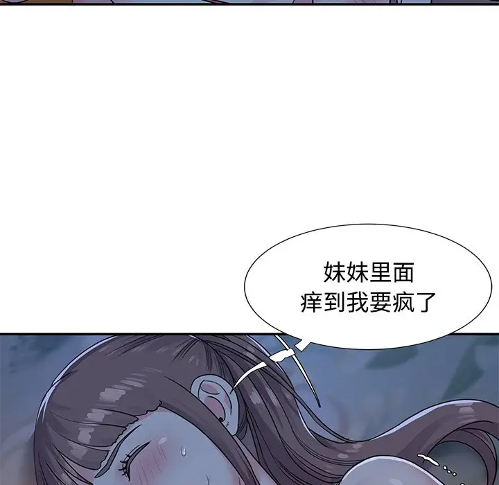 第5话 - 第41.jpg页