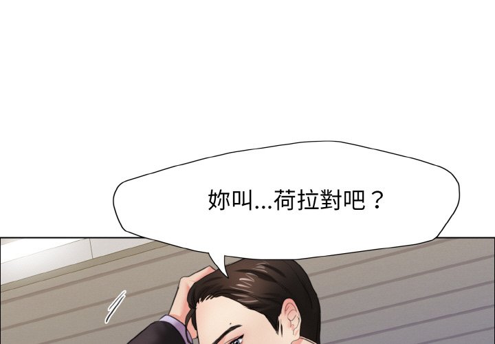 第10话 - 第1.jpg页