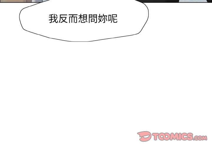 第10话 - 第3.jpg页