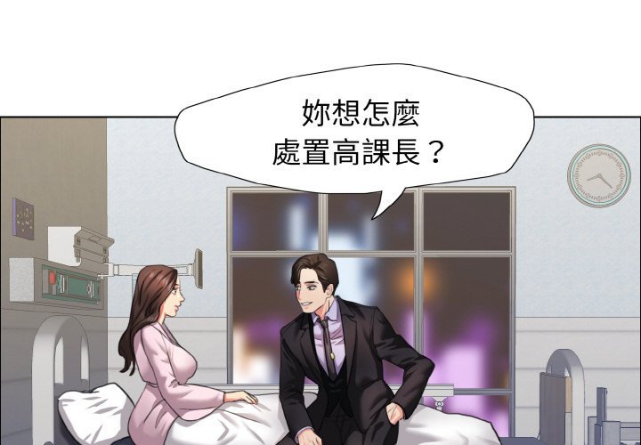 第10话 - 第4.jpg页
