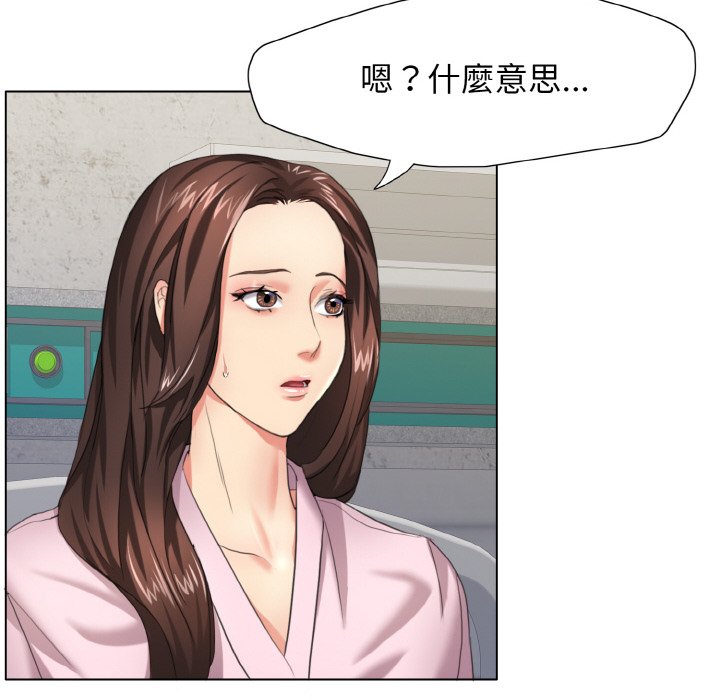 第10话 - 第6.jpg页