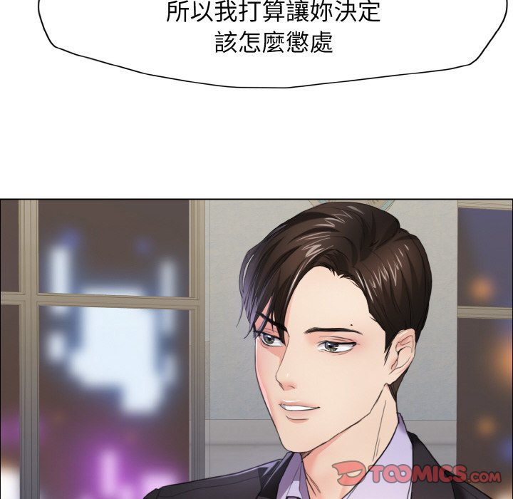 第10话 - 第9.jpg页