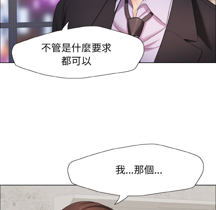 第10话 - 第10.jpg页