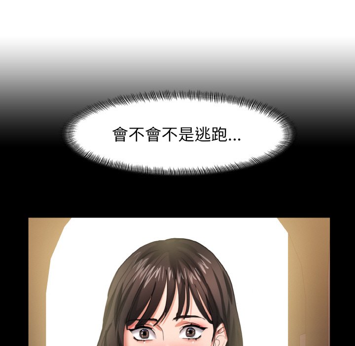 第10话 - 第12.jpg页