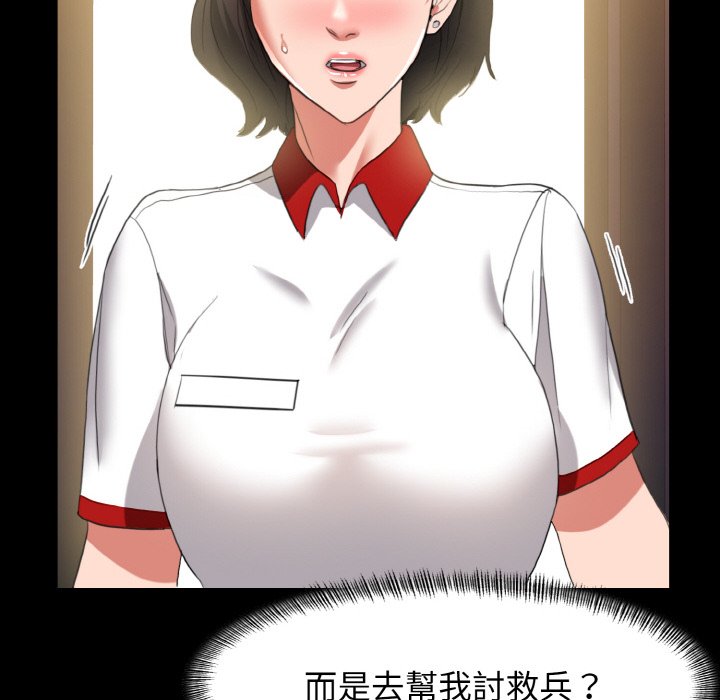 第10话 - 第13.jpg页