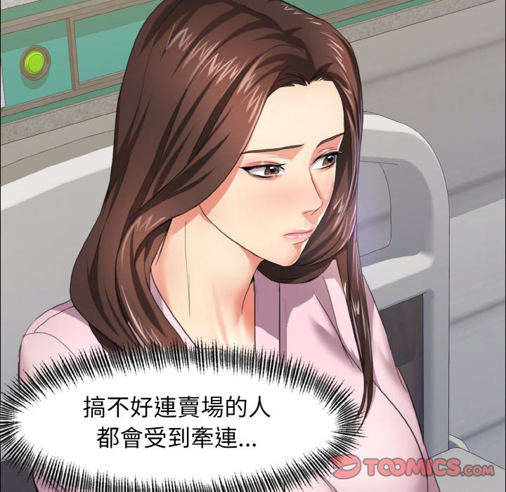 第10话 - 第15.jpg页