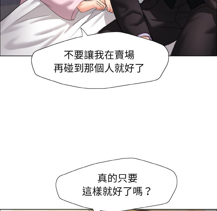 第10话 - 第19.jpg页
