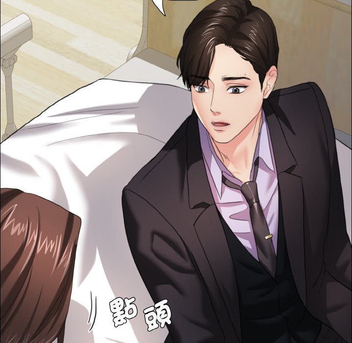 第10话 - 第20.jpg页