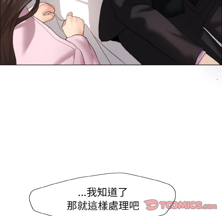 第10话 - 第21.jpg页