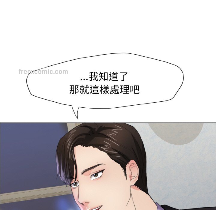 第10话 - 第23.jpg页