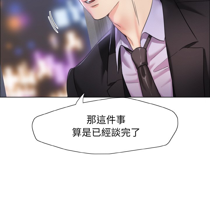 第10话 - 第24.jpg页