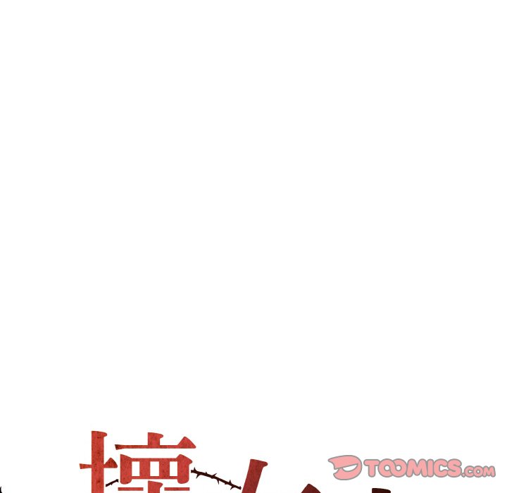 第10话 - 第27.jpg页