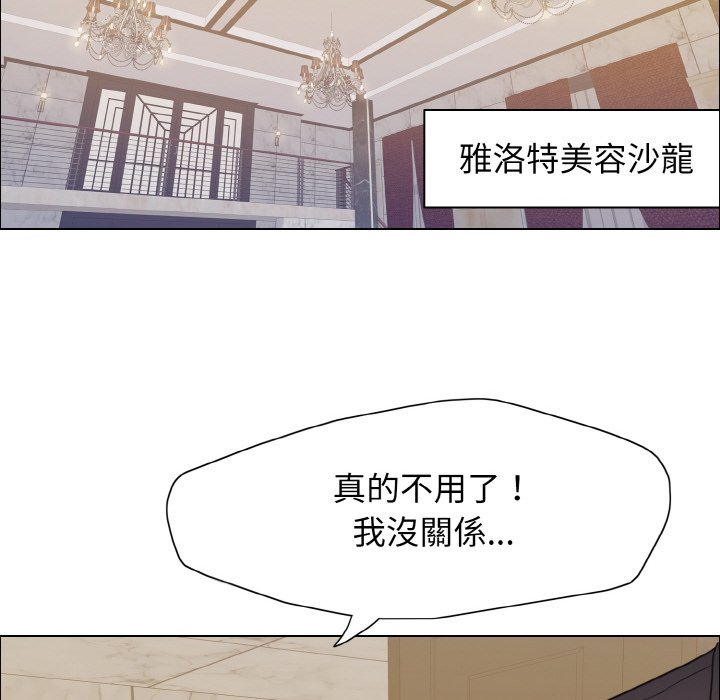 第10话 - 第30.jpg页