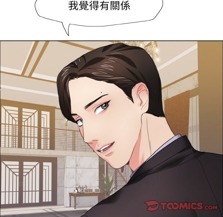 第10话 - 第33.jpg页