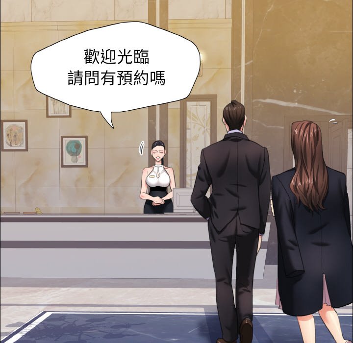 第10话 - 第35.jpg页
