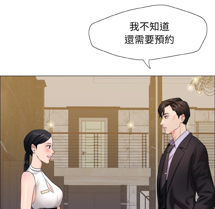 第10话 - 第40.jpg页
