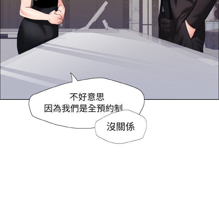 第10话 - 第41.jpg页