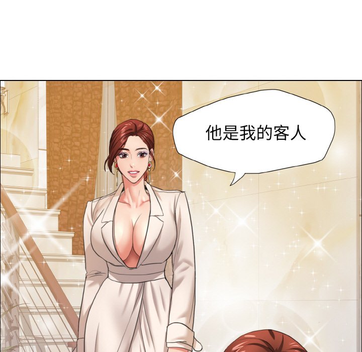第10话 - 第42.jpg页