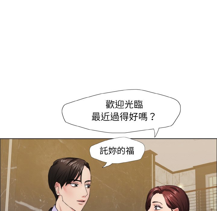 第10话 - 第44.jpg页
