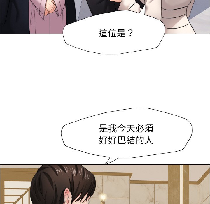 第10话 - 第47.jpg页