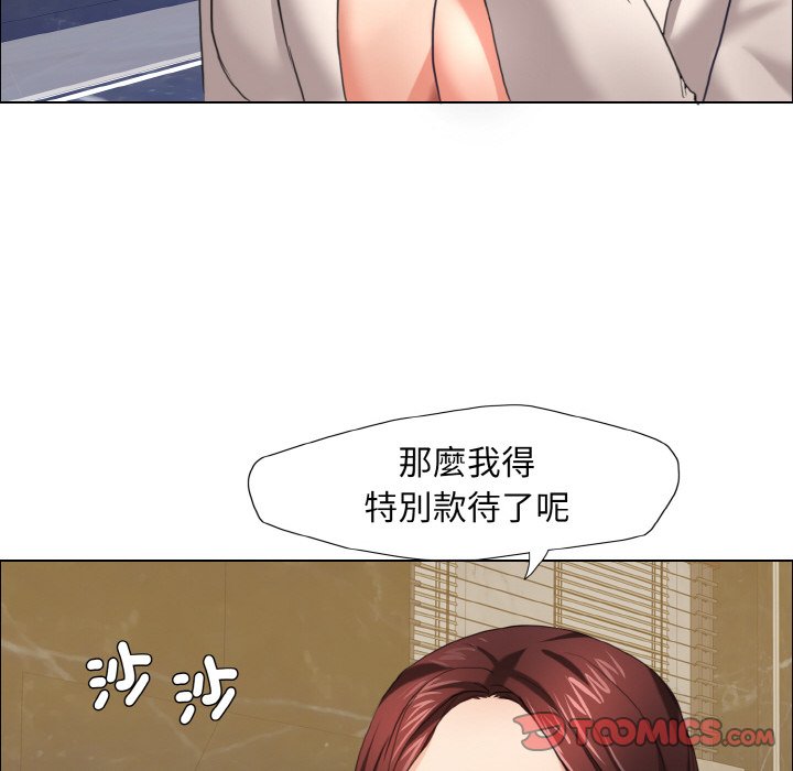 第10话 - 第51.jpg页