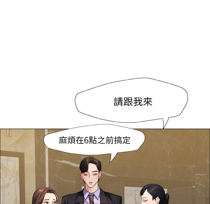 第10话 - 第53.jpg页