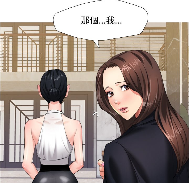第10话 - 第55.jpg页