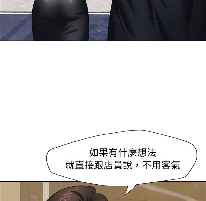 第10话 - 第56.jpg页