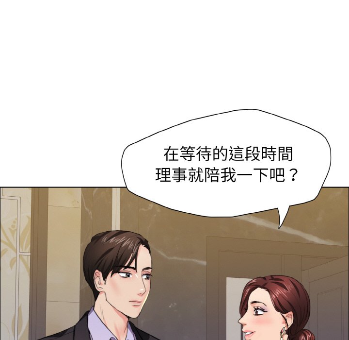 第10话 - 第60.jpg页