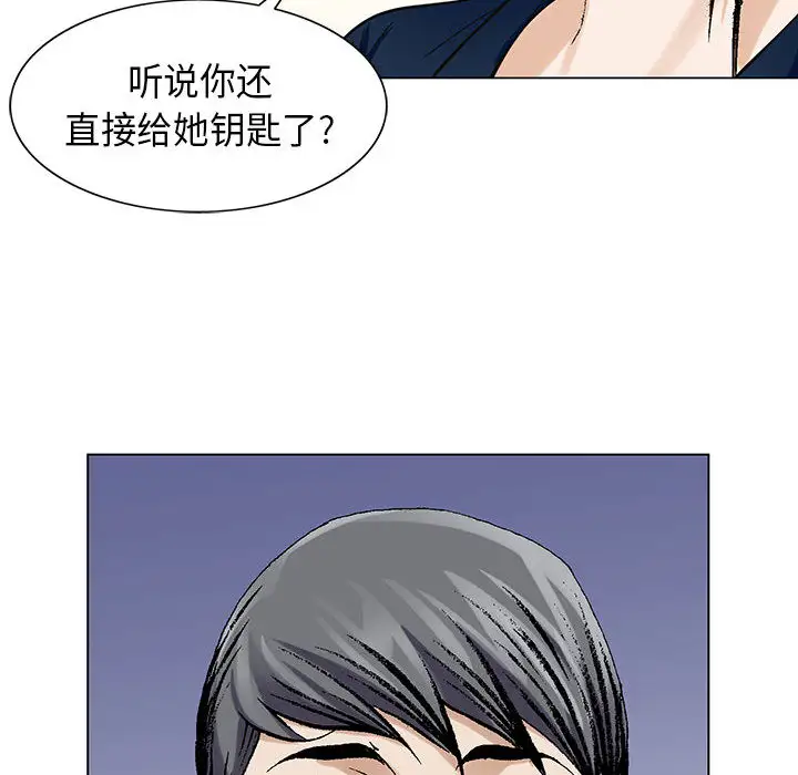 第5章 - 第38.jpg页