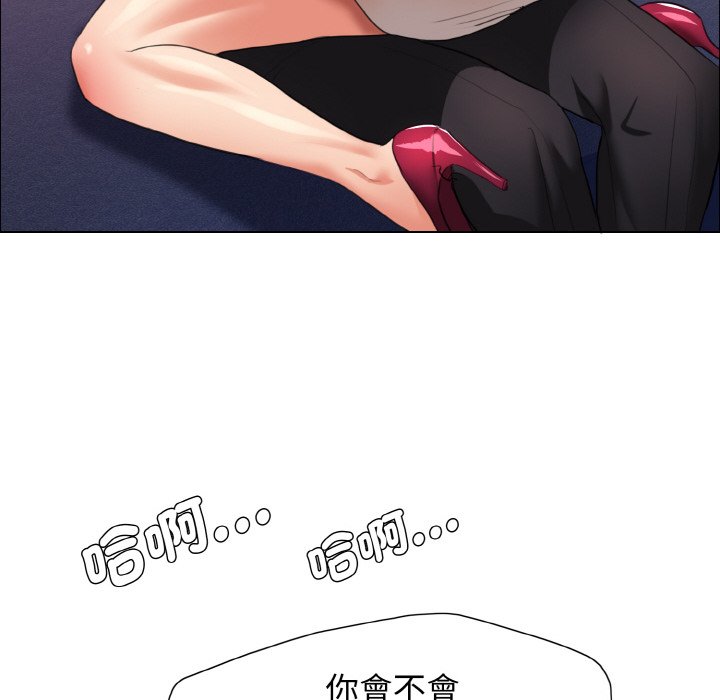 第10话 - 第65.jpg页
