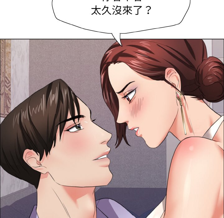第10话 - 第66.jpg页