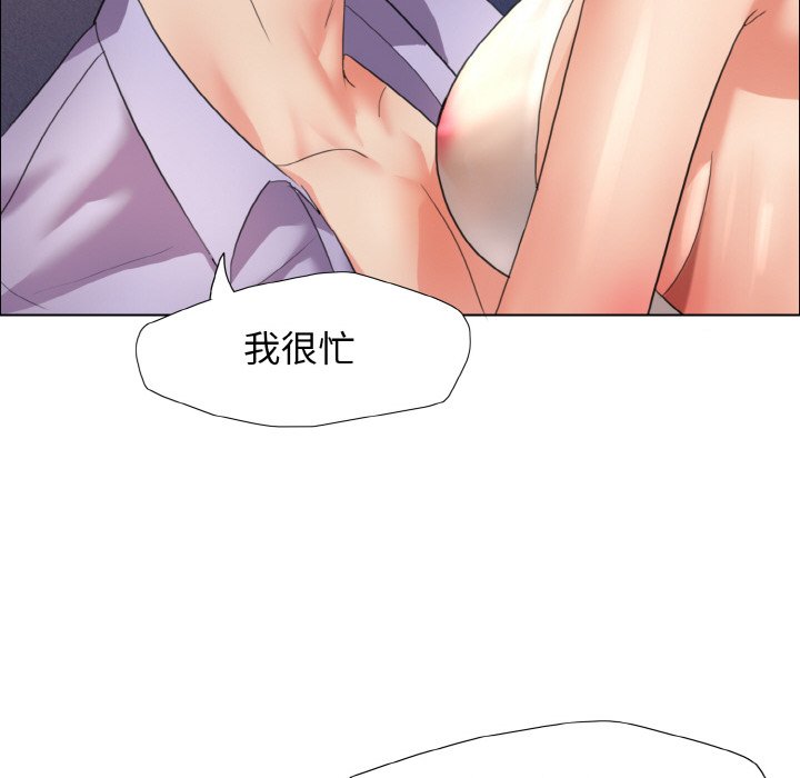 第10话 - 第67.jpg页