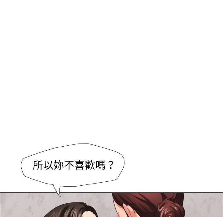 第10话 - 第72.jpg页