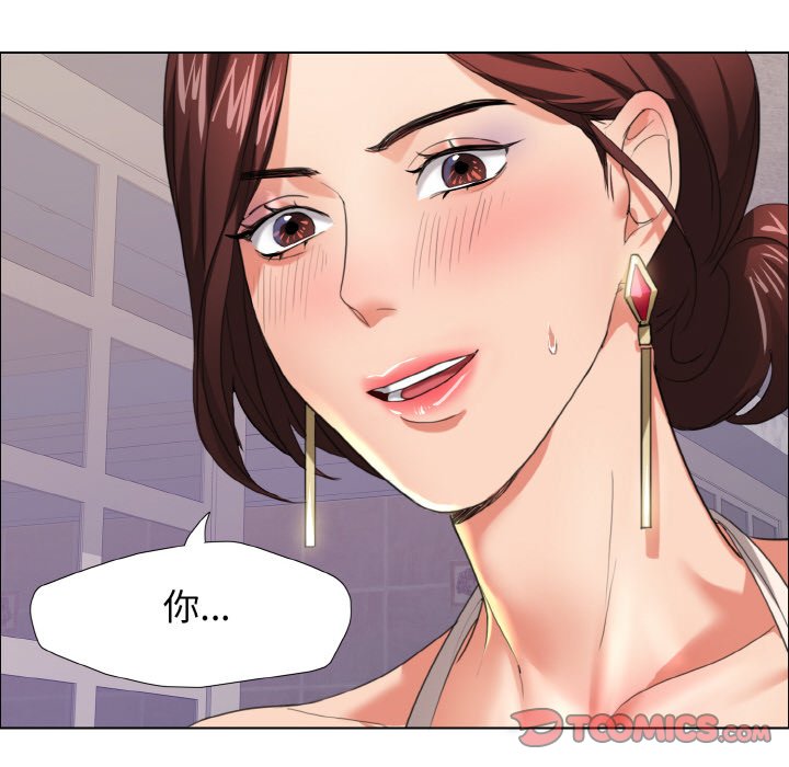 第10话 - 第75.jpg页