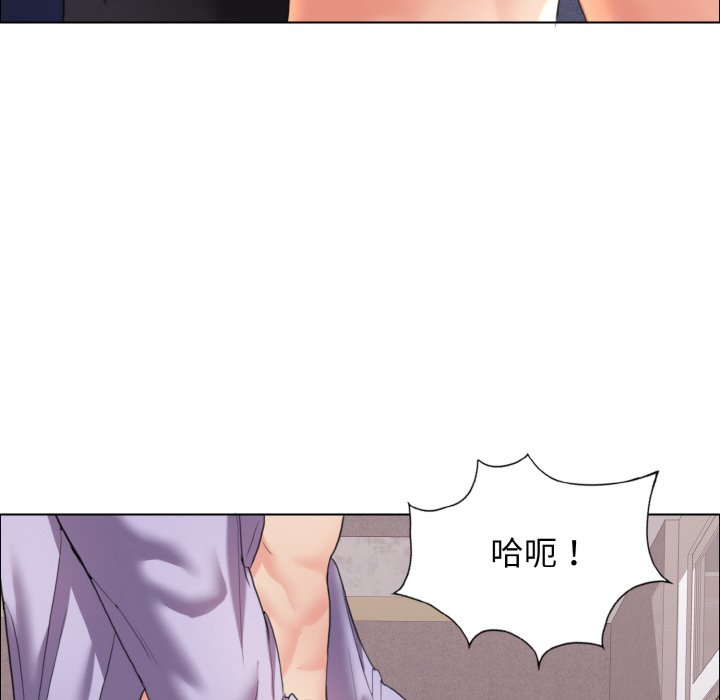 第10话 - 第82.jpg页