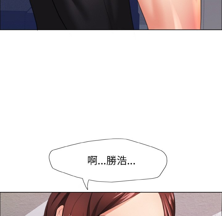 第10话 - 第84.jpg页