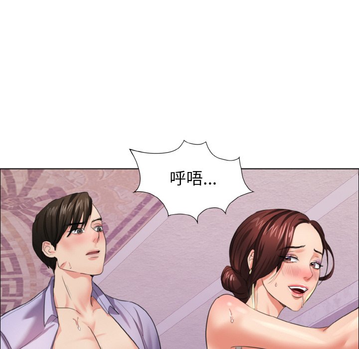 第10话 - 第86.jpg页