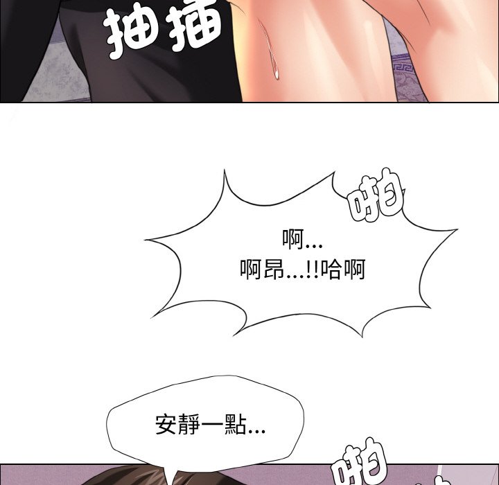 第10话 - 第91.jpg页