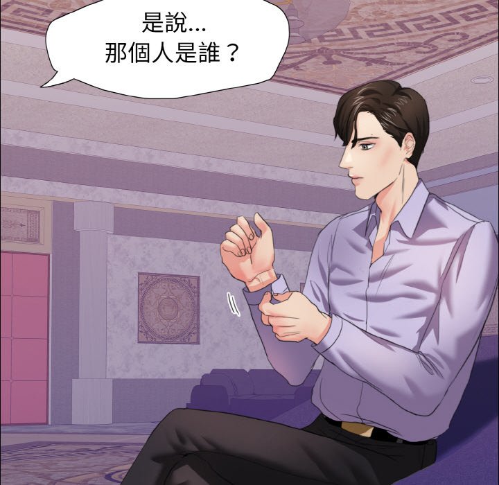 第10话 - 第96.jpg页
