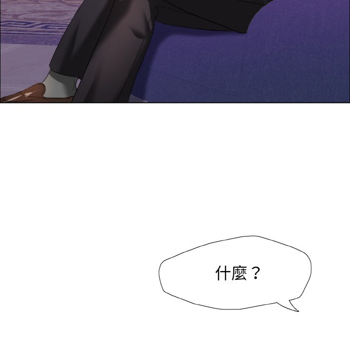 第10话 - 第97.jpg页